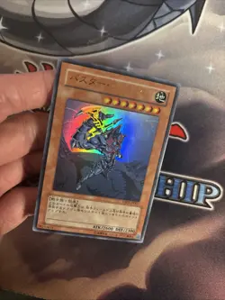 (MC) Buster Blader - YAP1-JP007 - Ultra Rare Yugioh - JAPANESE VLP - Image 4