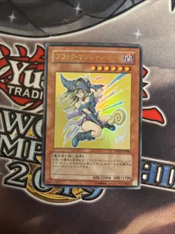 (MC) Yugioh Japanese Dark Magician Girl Ultra YAP1-JP006 Anniversary Pack VLP - Image 1