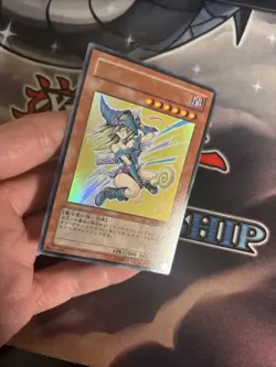 (MC) Yugioh Japanese Dark Magician Girl Ultra YAP1-JP006 Anniversary Pack VLP - Image 2