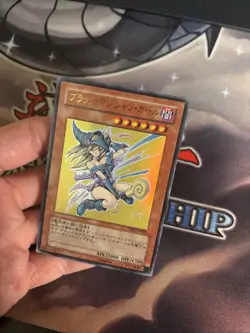 (MC) Yugioh Japanese Dark Magician Girl Ultra YAP1-JP006 Anniversary Pack VLP - Image 3