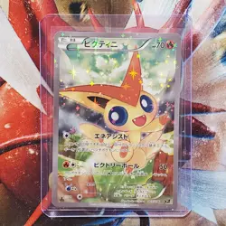 Victini - Full Art - 1st Edition Japanese Pokemon Card - Lot #237 - Image 1