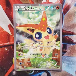 Victini - Full Art - 1st Edition Japanese Pokemon Card - Lot #237 - Image 3
