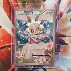 Magearna - Full Art - 1st Edition Japanese Pokemon Card - Lot #236 - Image 1