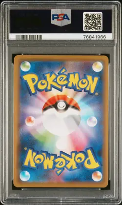 2021 POKEMON JAPANESE S PROMO TRAINER CARD COLL #230 LEON-HOLO PSA 10 - Image 2