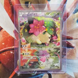 Shaymin - Full Art - 1st Edition Japanese Pokemon Card - Lot #235 - Image 1
