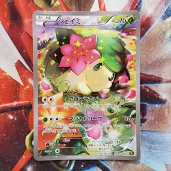 Shaymin - Full Art - 1st Edition Japanese Pokemon Card - Lot #235 - Image 3