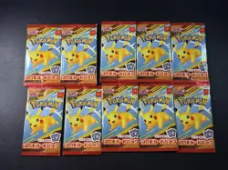 LOT OF 10 PACK Pokemon Japanese McDonald's Promo Pikachu 020/M-P & Random Card I - Image 1