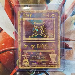 Ancient Mew - Promo Rare - Pokemon Card - Lot #232 - Image 1