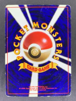 Brock's Geodude No.074 Gym Heroes Leader's Stadium Japanese Pokemon Card - Image 3
