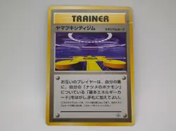 Saffron City Gym Japanese Gym Challenge Uncommon Pokemon Card LP Pocket Monsters - Image 1