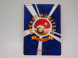 Saffron City Gym Japanese Gym Challenge Uncommon Pokemon Card LP Pocket Monsters - Image 2