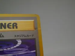 Saffron City Gym Japanese Gym Challenge Uncommon Pokemon Card LP Pocket Monsters - Image 3