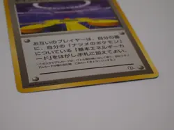 Saffron City Gym Japanese Gym Challenge Uncommon Pokemon Card LP Pocket Monsters - Image 4