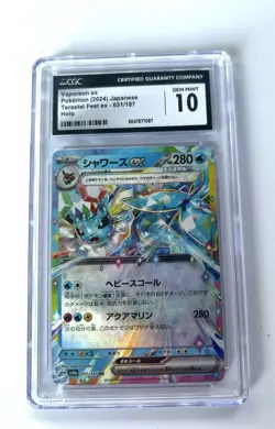 Japanese Pokemon Card CGC MINT 10 🔥 FLAREON & 🌊VAPOREON EX Double Rare - Image 4