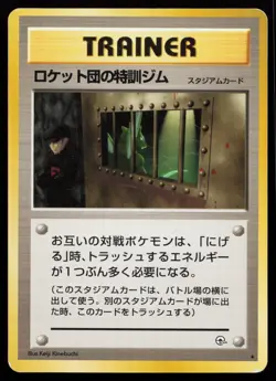 The Rocket's Training Gym Rare Gym Heroes Japanese Pokemon Card - Image 1