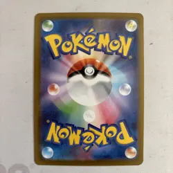 Marshadow AR 069/063 Mega Brave M1L Pokemon Card Japanese [Near Mint] - Image 2