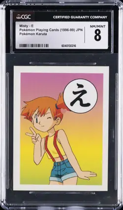1996-99 POKEMON PLAYING CARDS POKEMON KARUTA - JPN MISTY - E CGC 8 - Image 1