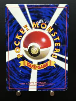 Pokemon Card Mewtwo Error Miscut Pocket Monster Fan Book Insert Promo No 150 JPN - Image 2