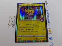 Kanazawa Pikachu Japanese Promo Card 144/S-P Pokemon Center 2020 RARE D2 - Image 2