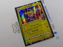 Kanazawa Pikachu Japanese Promo Card 144/S-P Pokemon Center 2020 RARE D2 - Image 3