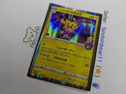 Kanazawa Pikachu Japanese Promo Card 144/S-P Pokemon Center 2020 RARE D2 - Image 4