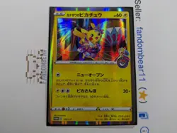 Kanazawa Pikachu Japanese Promo Card 144/S-P Pokemon Center 2020 RARE D2 - Image 5