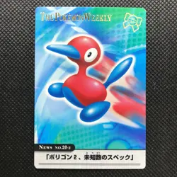 Porygon2 Pokemon card game made in Japan Anime Rare Pocket monster BANDAI F/S - Image 1
