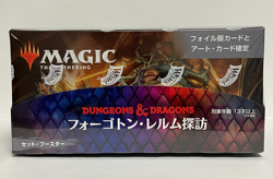 MTG Adventures in the Forgotten Realms Set Booster Box Sealed - Image 1