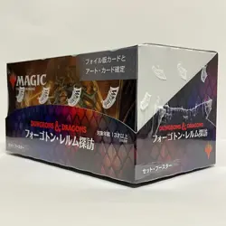 MTG Adventures in the Forgotten Realms Set Booster Box Sealed - Image 2