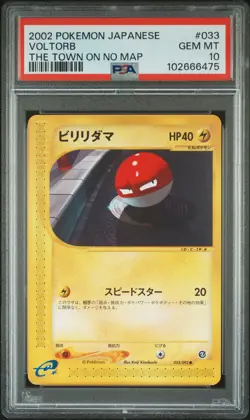 2002 POKEMON JPN THE TOWN ON NO MAP #033 VOLTORB PSA 10 - Image 1
