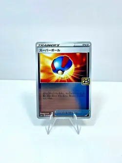 008/015 Great Ball Holo Pokemon 25th Anniversary Golden Box Japanese US SELLER - Image 1