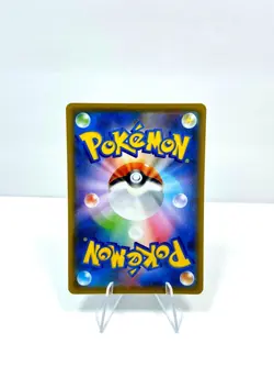 008/015 Great Ball Holo Pokemon 25th Anniversary Golden Box Japanese US SELLER - Image 2