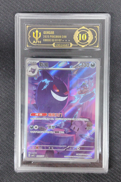 2025 Pokemon Chinese Gem Pack Vol.3 CBB3C 0307/07 Exclusive Gengar APH 10 - Image 1