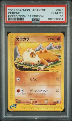 2001 POKEMON JPN EXPEDITION 1ST ED #023 CUBONE PSA 10 - Image 1