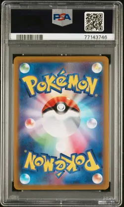 2022 POKEMON JPN SWORD & SHIELD VSTAR UNIVERSE #221 FULL ART/MEWTWO VSTAR PSA 10 - Image 2