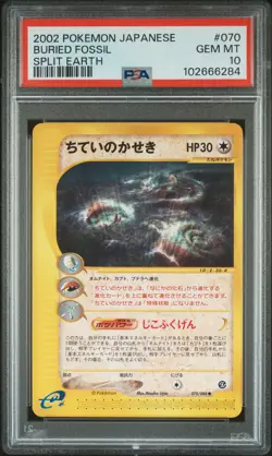 2002 POKEMON JPN SPLIT EARTH #070 BURIED FOSSIL PSA 10 - Image 1