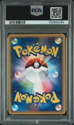 2002 POKEMON JPN SPLIT EARTH #070 BURIED FOSSIL PSA 10 - Image 2