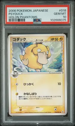 2006 POKEMON JPN HOLON PHANTOMS #018 PSYDUCK PSA 10 - Image 1
