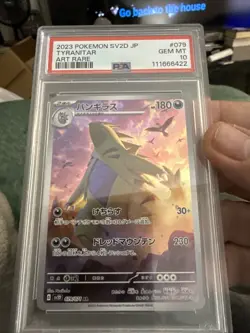 2023 Pokemon SV2D JP Tyranitar Art Rare 079/071 PSA 10 - Image 1