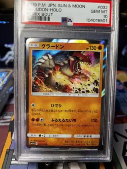 2019 Pokemon Japanese Sun & Moon Remix Bout #032 Groudon Holo PSA 10 - Image 2