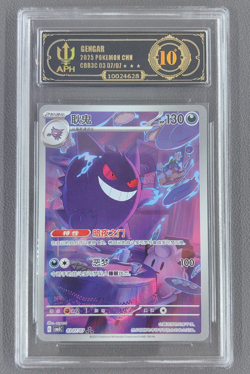 APH Black 10 Pokemon TCG Chinese exclusive Gengar Gem Pack Vol.3 0307/07 CBB3C - Image 1