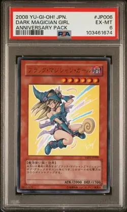 2008 YU-GI-OH! JPN YAP1-ANV PACK #JP006 DARK MAGICIAN GIRL PSA 6 - Image 1