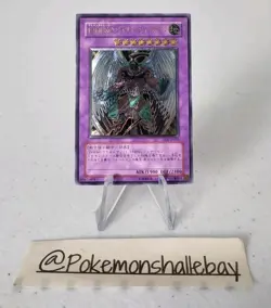 Elemental HERO Wild Wingman EOJ-JP035 *NM* Ultimate Rare Yugioh Card - Image 1