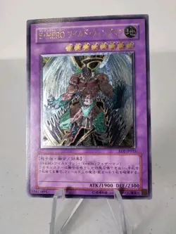 Elemental HERO Wild Wingman EOJ-JP035 *NM* Ultimate Rare Yugioh Card - Image 2