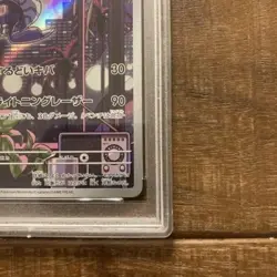 PSA 10 Pokemon Card Miraidon 048 SV-P PROMO Shield Battle Triplet Beat Prize F/S - Image 5