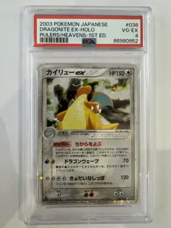 Dragonite ex 038/054 Rulers of the Heavens Holo Rare JPN Pokemon TCG Card PSA4 - Image 1