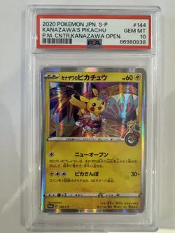 PSA 10 Kanazawa Pikachu 144/S-P Pokemon Center Limited Promo 2020 Japanese Card - Image 1