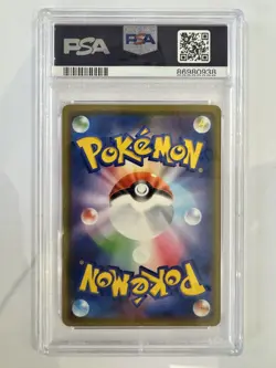 PSA 10 Kanazawa Pikachu 144/S-P Pokemon Center Limited Promo 2020 Japanese Card - Image 2