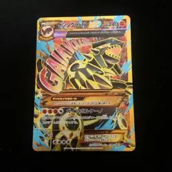 [LP] Primal Groudon EX UR 094/081 XY7 Bandit Ring Pokemon Card 【U.S./DDP】 - Image 1