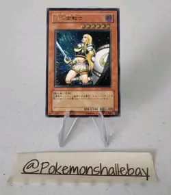 Penumbral Soldier Lady SOD-JP033 *NM* Ultimate Rare Japanese Yugioh Card - Image 1